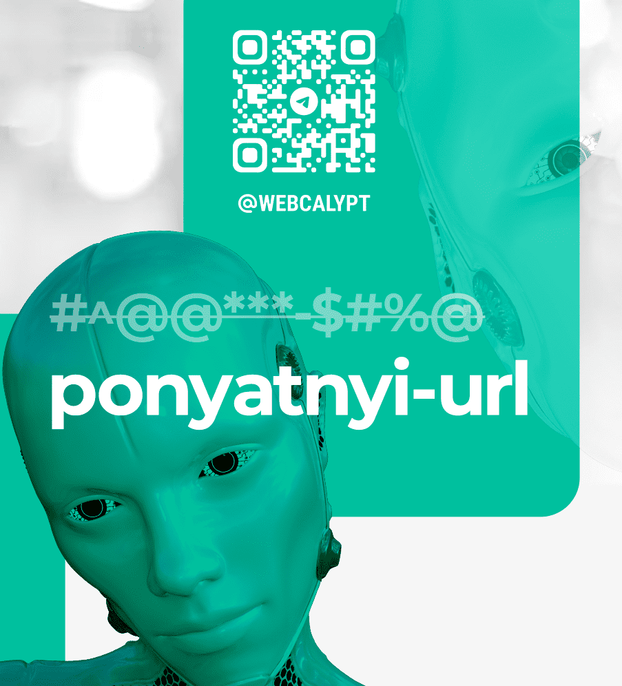 Онлайн URL генератор ЧПУ