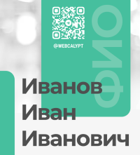 Генератор русских ФИО онлайн